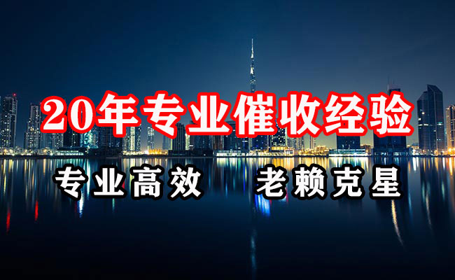 华容收债公司